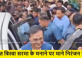 niranjan rai rajdhanwar bjp