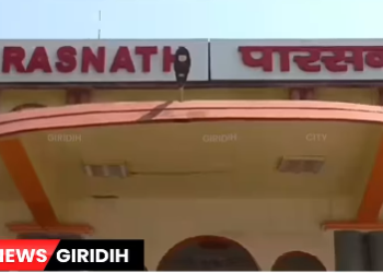 parasnath railway ghatna