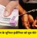 acb team caught