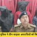 cyber thana police