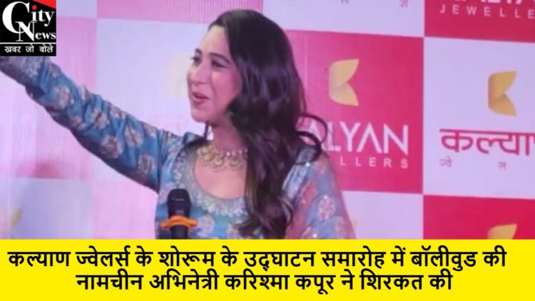 karishma kapoor