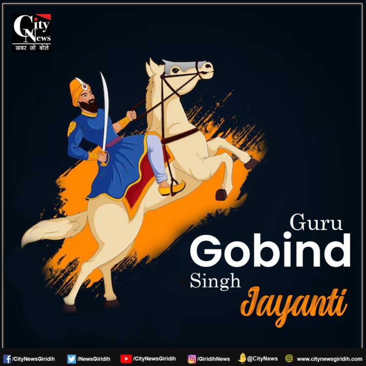 Guru Gobind Singh Jayanti 2025