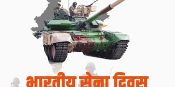 Happy Indian Army Day