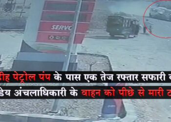A high speed Safari car hit the vehicle of Gandey Anchal Adhikari from behind, four people were seriously injured