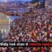 Hundreds of people from International Hindu Parishad and Rashtriya Bajrang Dal left for Prayagraj Maha Kumbh from Giridih Railway Station