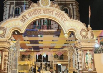 Grand preparations for Sadguru Vivek Sahab Nirvana Mahotsav completed at Shri Kabir Gyan Mandir, thousands of devotees expected to arrive