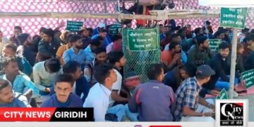 Chowkidar recruitment - Chowkidar bahali