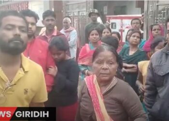 Giridih News