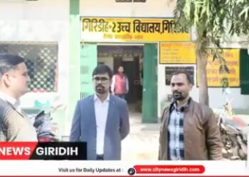 Jharkhand Board