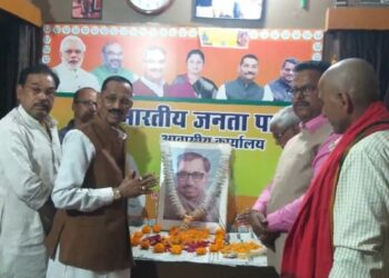 Pandit Deendayal Upadhyay's death anniversary