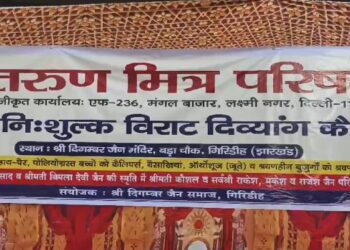 Tarun Mitra Parishad organized the 55th Divyang Camp
