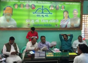 Jharkhand Mukti Morcha