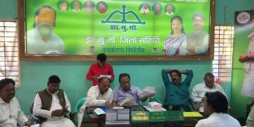 Jharkhand Mukti Morcha