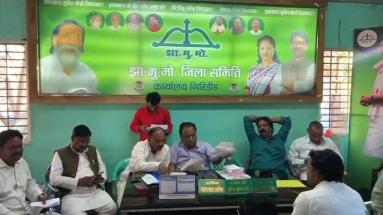 Jharkhand Mukti Morcha