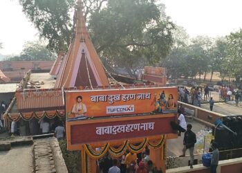Dukh Haran Nath Mandir