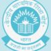 CBSE Admit Card 2025