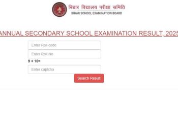 Bihar Board Matric Result 2025