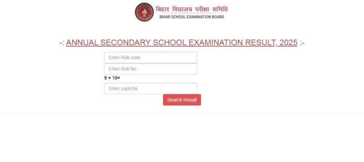 Bihar Board Matric Result 2025