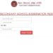 Bihar Board Matric Result 2025