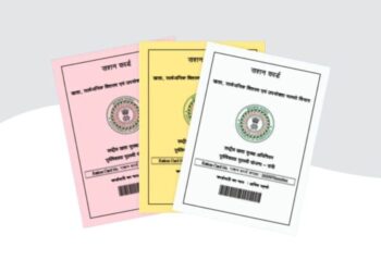 ration card E-KYC