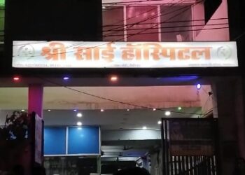 A woman died during treatment at Shri Sai Hospital