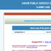 upsc cds 1 admit card 2025