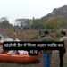 Unknown person's body found in Khandoli Dam, sensation in the area