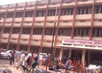 giridih court
