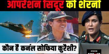 Colonel Sophia Qureshi