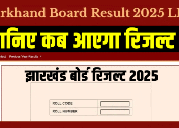 Jharkhand Board Result 2025