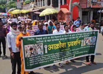 Kisan Janata Party