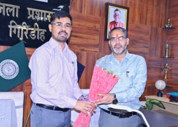 Ramnivas Yadav became the new Deputy Commissioner of Giridih and took charge
