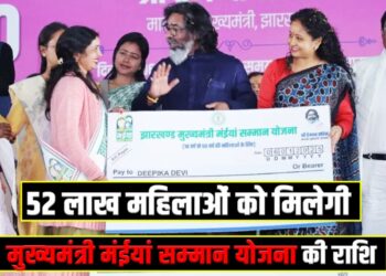 52 lakh women will get the amount of Chief Minister Mainiya Samman Yojana