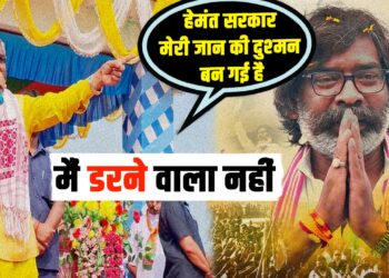 Hemant government has become an enemy of my life Babulal Marandi's sensational allegation