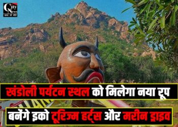 Khandoli tourist spot will get a new look, Eco Tourism Hearts and Marine Drive will be built
