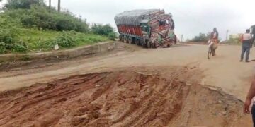 jamuapachamba By Pass Road