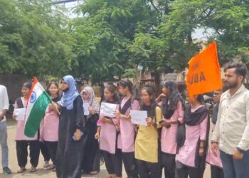 12th Admission Mahila College