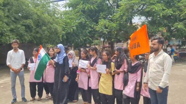 12th Admission Mahila College