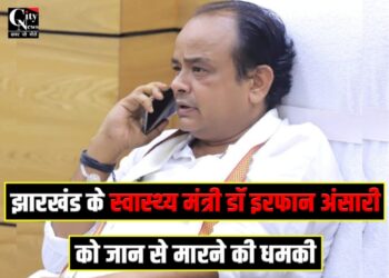 Jharkhand Health Minister Dr Irfan Ansari receives death threat