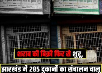 Liquor sales resumed, 285 shops operational in Jharkhand