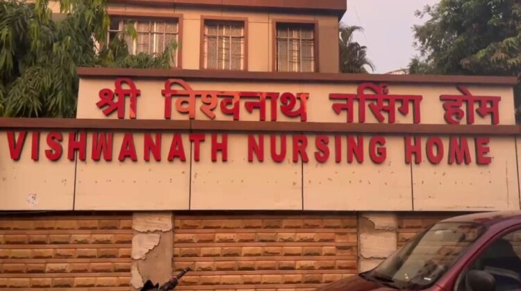 Patient dies during treatment at Vishwanath Nursing Home