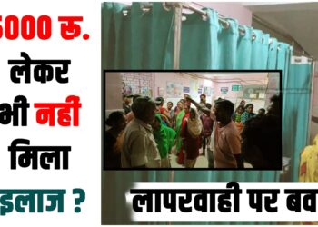 laparvahi par baval