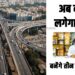 ranchi flyover