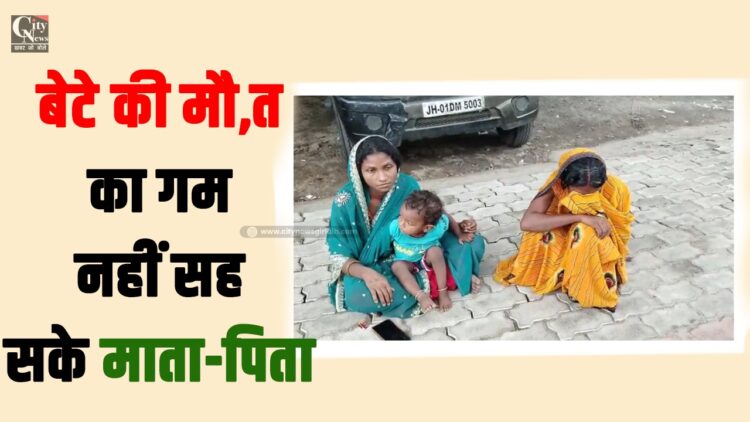 bete kee maut ka gam nahin sah sake maata-pita