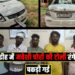 Ahilyapur maveshi chor