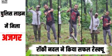 new police line snake rescue