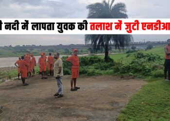 NDRF ki team phuchi usri nadi