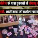 Gutkha, cigarette, tobacco