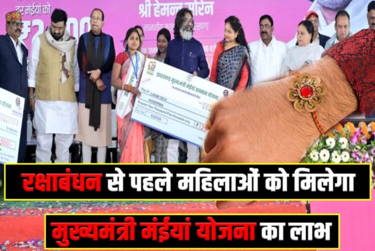 maiya samman yojna june ki rashi