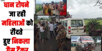 Gawan Road accident
